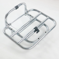 Light Yang Moto CK150T-5-13 ANYLIKE150 Original Dress Boutique Front Shelf Front Rack Suitcase Holder