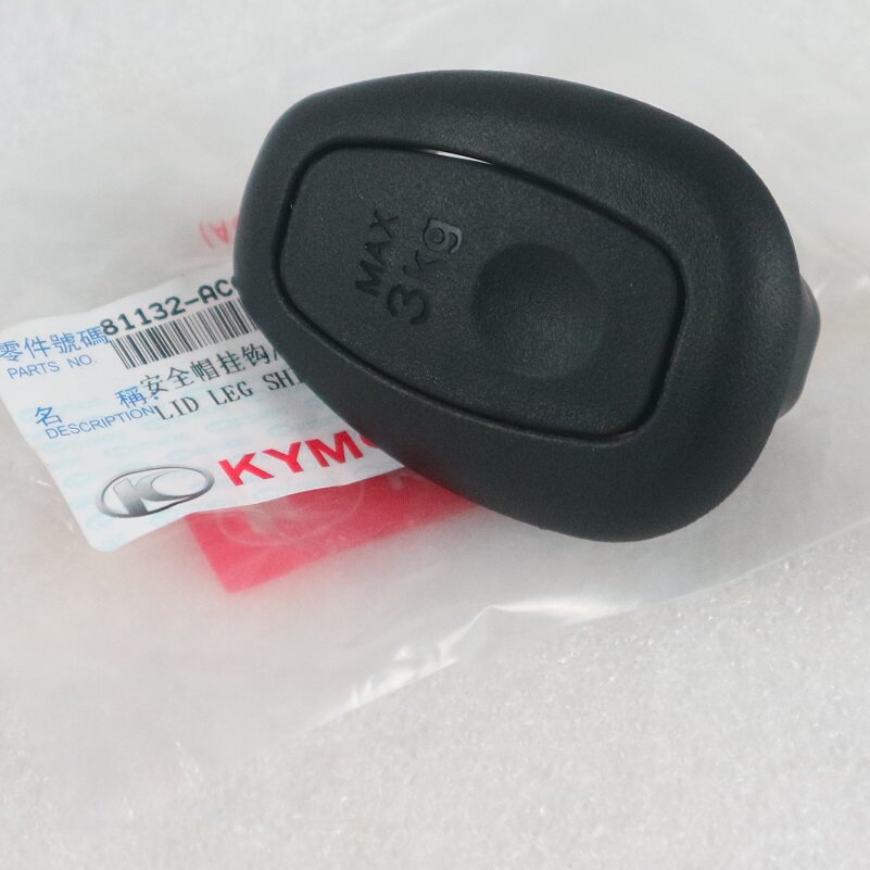 Guangyang Motorcycle CK250T-11 CT250 CT300 inner compartment hook luggage ditch safety helmet ditch