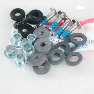 Guangyang motorcycle exhaust pipe cover screw asbestos washer rowing 250 300iABS CT250 350 S400