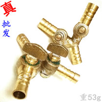 Gold Sheng Five Gold Mechanical Rotary Plug Valve Tripods Switch Triple Valve Pagoda Nozzle Inserts 10 Hose Windpipe Joint Inserts 8