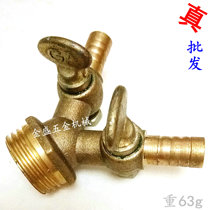 Gold Sheng Five Gold Machinery Outer Silk Double Fork Switch 4 Minute Inserts 8 Inserts 10 Pagoda Nozzle Hose Joint Rotary Plug Valve Needle Valve