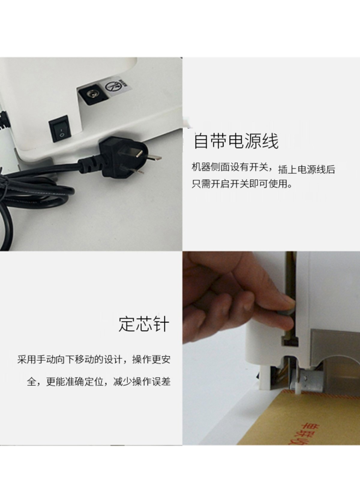 Voucher Binding Machine, Accounting and Financial Document Archive, Ledger, Electric Glue Binding Machine, Hot Melt Riveting Tube, Rubber Tube Punching Machine