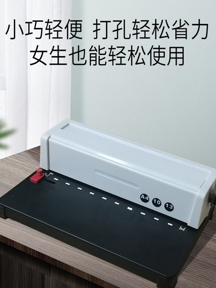 10-Hole Comb Binding Machine, Contract and Tender Document Punching Machine, Office File Cover Square Hole Voucher Binding Machine