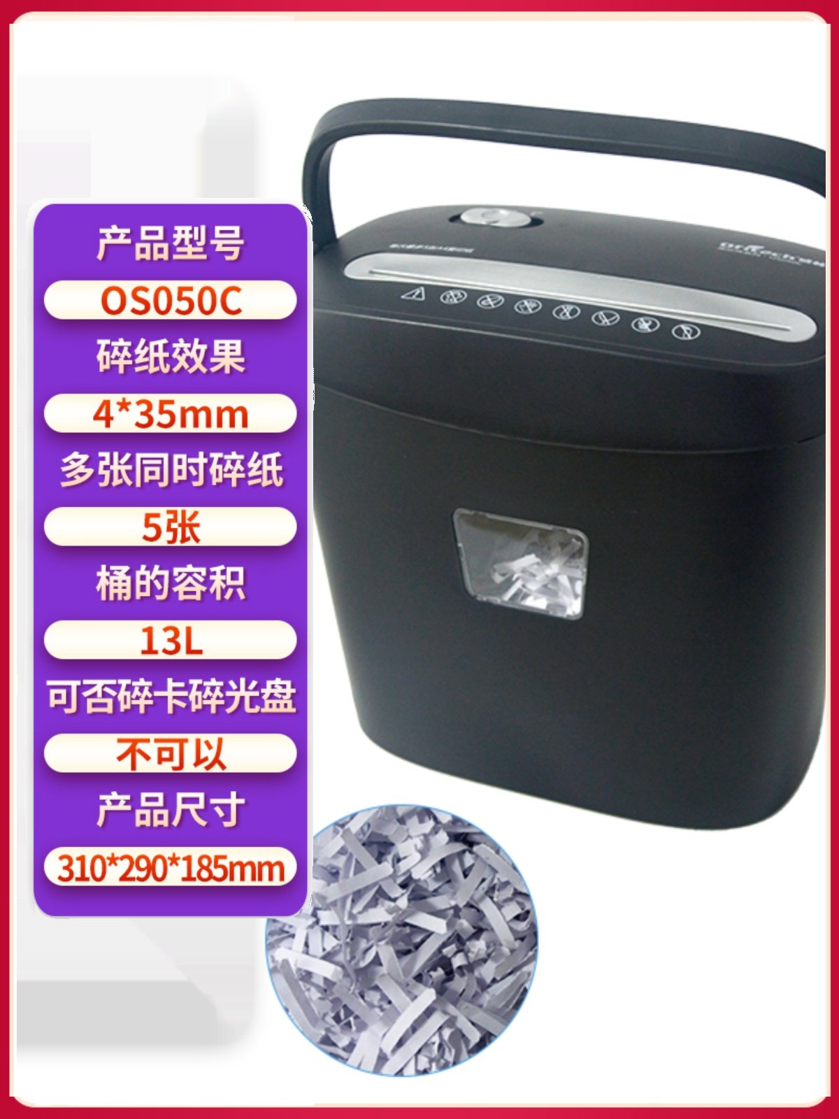 Small Shredder for Office and Home Use, Strip Shredder, Mini Gear Electric Shredder