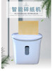 Mini Shredder Office Small Document Granular Electric Shredder Fully Automatic A4 Silent Confidential Shredder