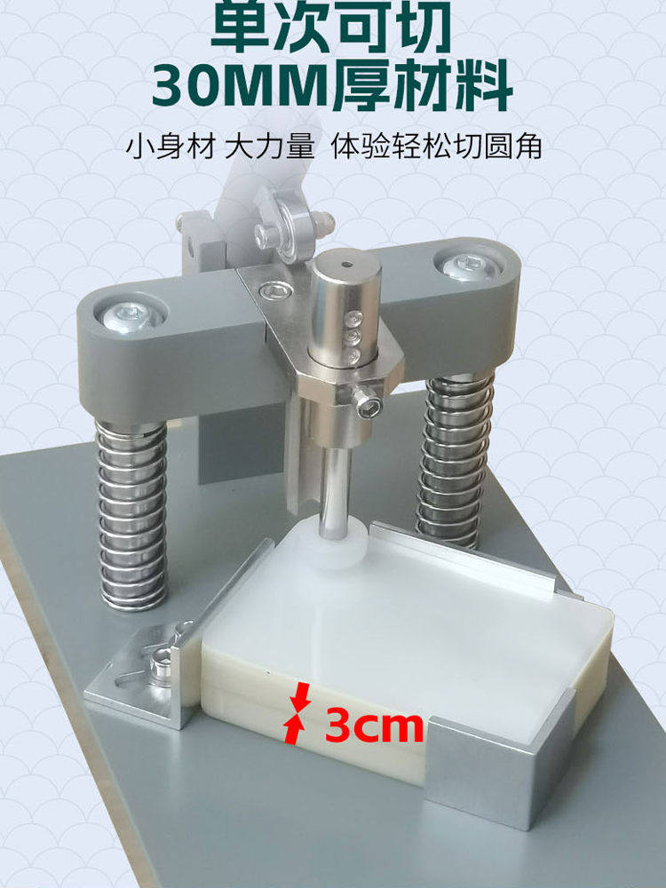 Ziniu Manual Heavy-Duty Pvc Corner Rounding Machine, Chamfering Machine, Corner Cutter, Business Card Corner Cutting Machine, Round Corner Cutting