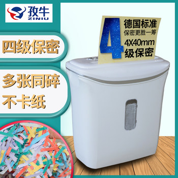 Mini Shredder Office Small Document Granular Electric Shredder Fully Automatic A4 Silent Confidential Shredder