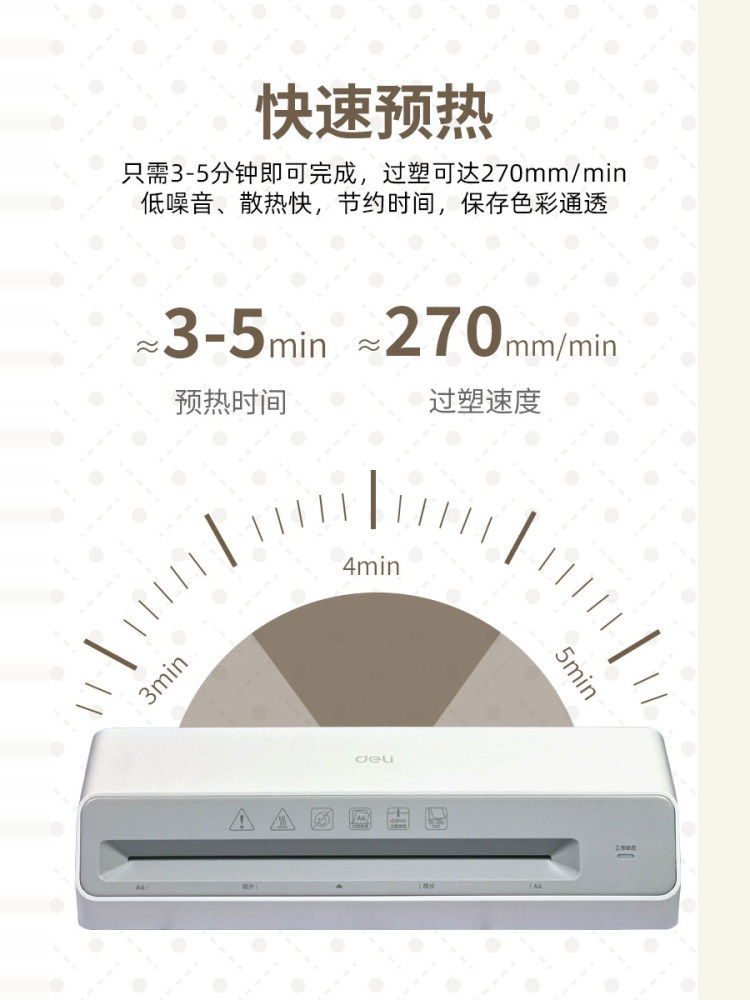 Deli Photo Laminating Machine A4 Laminator Photo Laminating Machine Laminating Film Sealing Machine Document Lamination Machine Film Laminating Machine