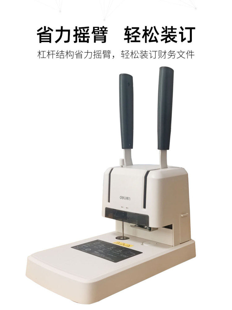 Deli Deli Financial Accounting Voucher File Fully Automatic Accounting Book File Information Bill Hot Melt Riveting Tube Hose