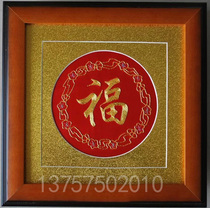 Pan gold embroidery hand embroidery silk thread embroidery custom handmade Su embroidery plate gold embroidery