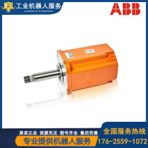 ABB robot one-axis motor 3HAC057545-005