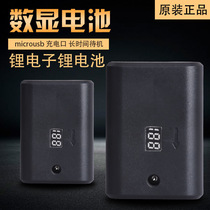 Level battery Universal flat push high-capacity universal laser infrared lithium battery flat water meter battery