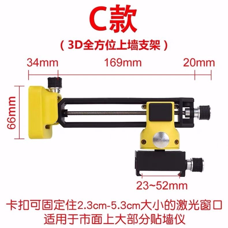 Universal Level Gauge Bracket Mount Wall Instrument Upper Wall Frame Gradients Bracket 8 Lines 12 Wire Strong Magnets Hang Wall Rack Hung 