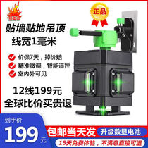 (12 lines from 199) wall instrument ground instrument integrated infrared 12 lines level green light blue light 16 lines
