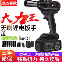 German brushless electric wrench large torsion lithium battery wind gun auto repair frame worker woodwork Board Manual charging powerful sleeve