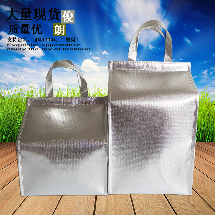 New birthday cake insulation bag plus high waterproof non-woven aluminum foil refrigerator bag large capacity preservation bag can be customized