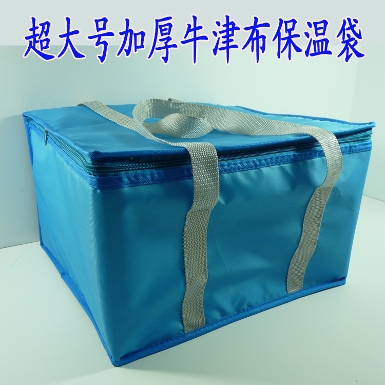 Spot large thickened waterproof Oxford cloth insulation bag seafood food steak refrigerated bag ice bag