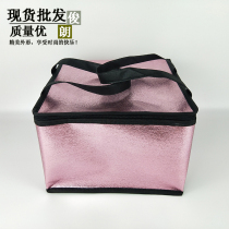 Factory direct sales refrigerated food insulation bag 6 inches 8 inches 10 inches cake insulation bag ice skin mooncake preservation bag