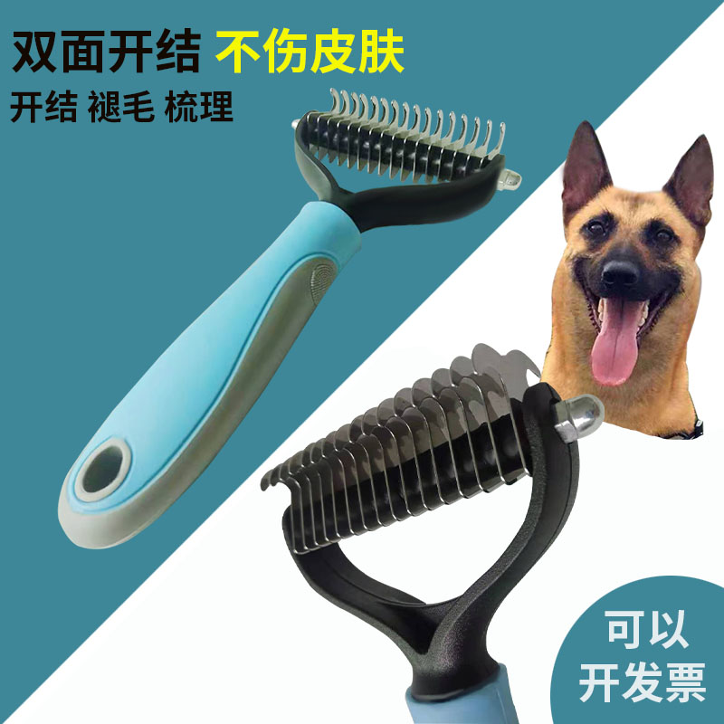 Pooch large canine dog hair comb open knots medium horse dog shave hair knife Deed comb dog brush shepherd's pet supplies