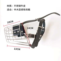 Немецкий музуй из нержавеющей стали для взрослых Германии