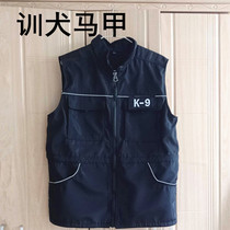 Dog training clothing clothing dog training dog training vest clothing dog training K9 horse dog training clothing supplies