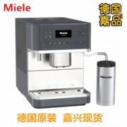 Máy pha cà phê tự động độc lập Miele / Miele gốc Đức CM6350 - Máy pha cà phê