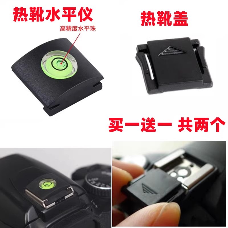 Canon EOS RP R6 第2世代 R7 R8 R10 R50 R100 マイクロシングルカメラホットシューカバーレベルに適合