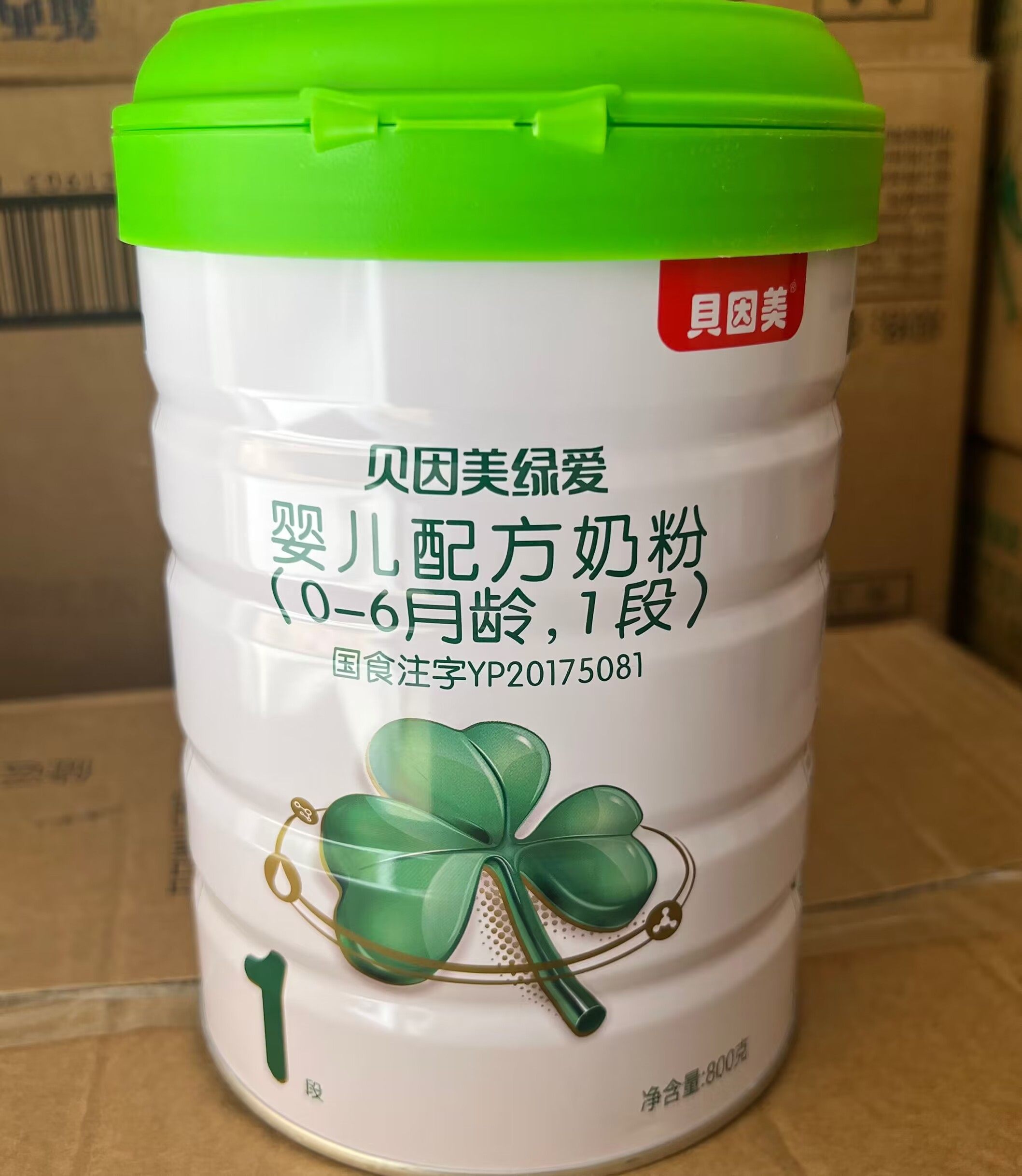 The first section of infant milk powder in July expired special preliminary baby powder 1 section 800 grams contains OPO