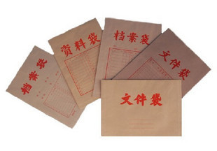 Kraft Paper Archival Bag Archival Box File Bag Archival Bag Print Voucher Box File Roll Leather