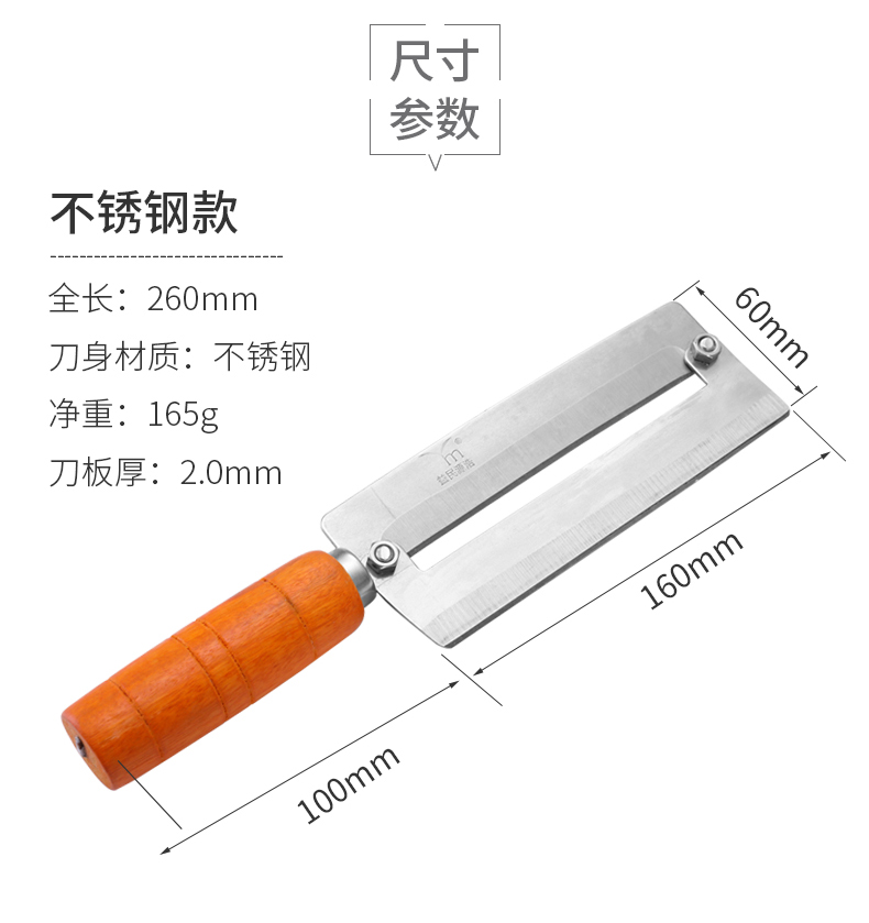 Gadget cuisine - couteau de canne - Ref 3405732 Image 11
