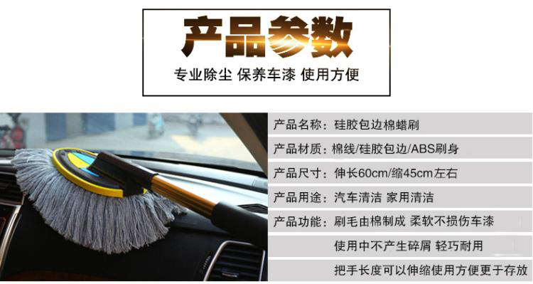 Sáp kính thiên văn quét xe quét bụi quét bụi nhíp nhíp sáp lau xe lau nhà mềm công cụ làm sạch tóc tự động cung cấp - Sản phẩm làm sạch xe chổi lau bụi xe ô to