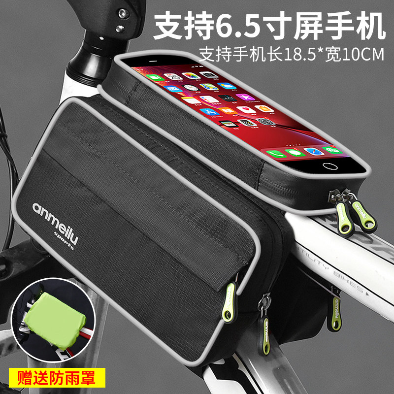 Bike Bag Front Beam Bag Mountain Road Single Car Tube Bag Saddle Bag Waterproof Mobile Phone Bag Riding Equipment Accessories