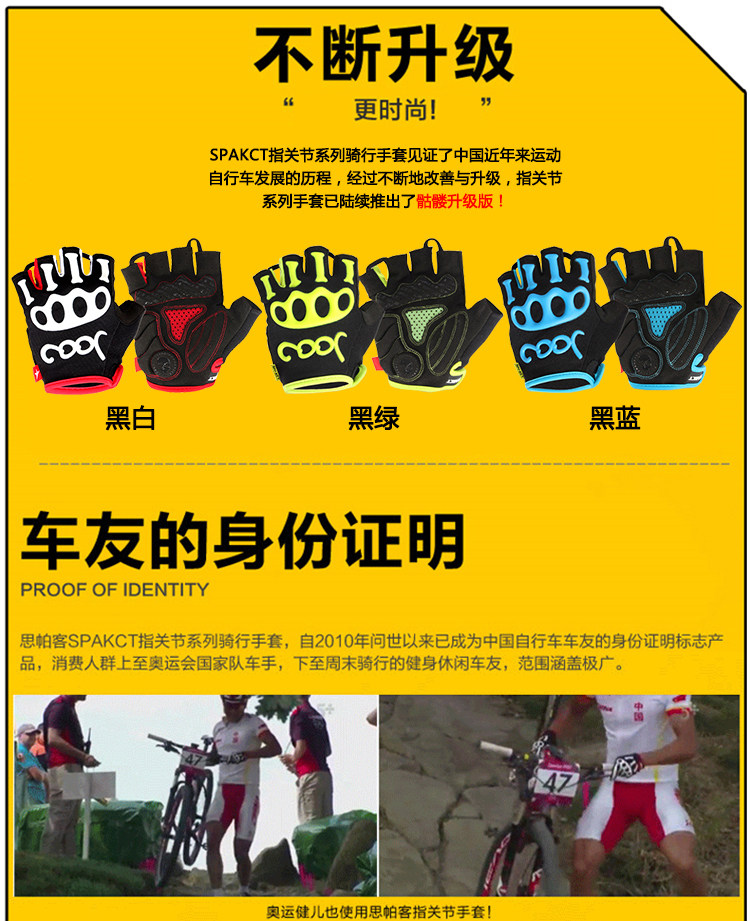 Gants pour vélo mixte SPAKCT - Ref 2247508 Image 40