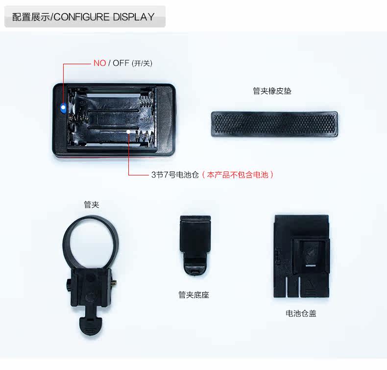 Lumière vélo - Taillights - Ref 2399031 Image 9