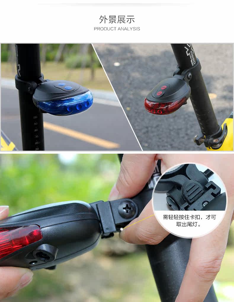 Lumière vélo - Ref 2398502 Image 19