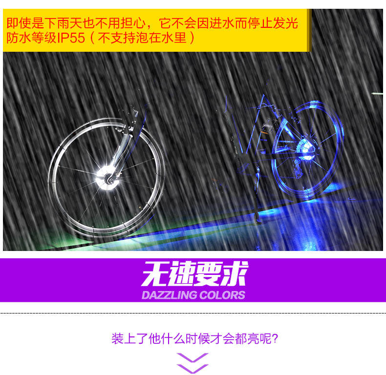 Eclairage pour vélo - Hot Wheels Lumières - Ref 2398705 Image 20