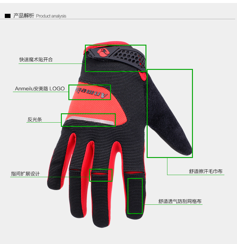 Gants de cyclisme mixte - Ref 2242774 Image 20