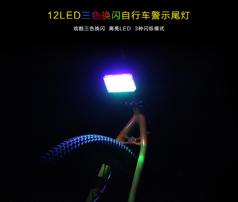 Lumière vélo - Taillights - Ref 2399031 Image 7