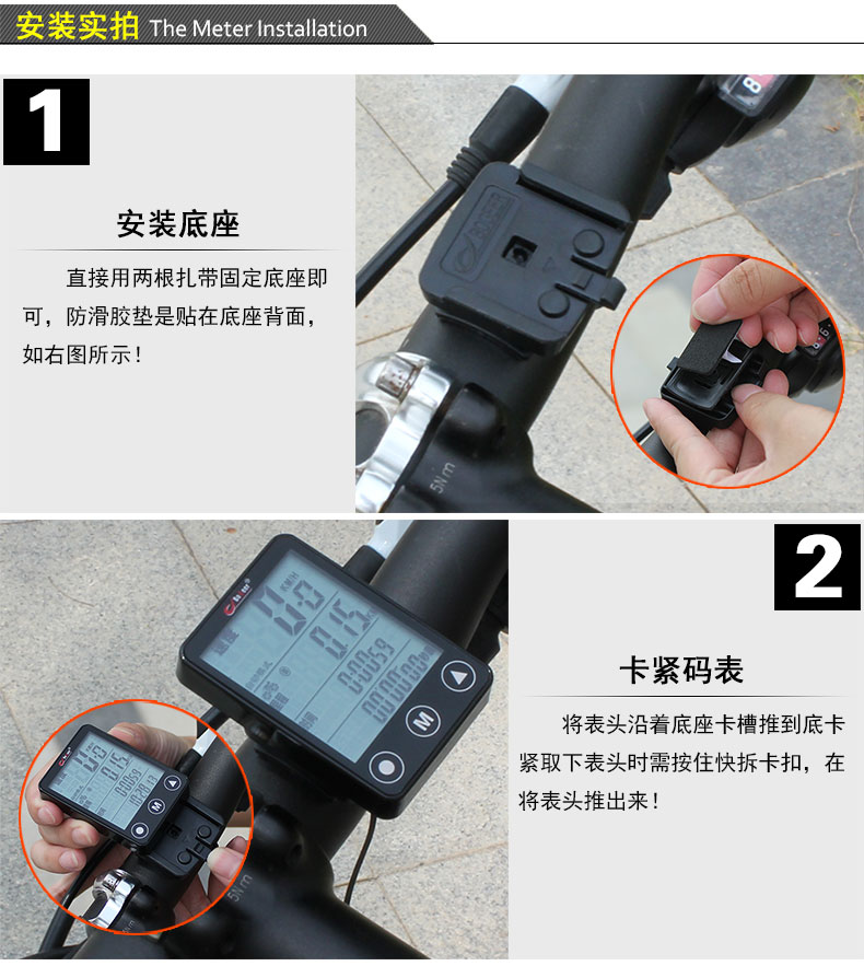 Tableau de bord vélo BOGEER - Ref 2421353 Image 27