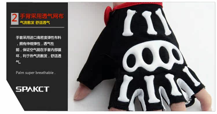 Gants pour vélo mixte SPAKCT - Ref 2247508 Image 42