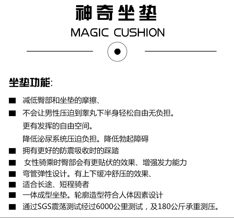 Selle de vélo Mountain Bike - Ref 2359755 Image 12