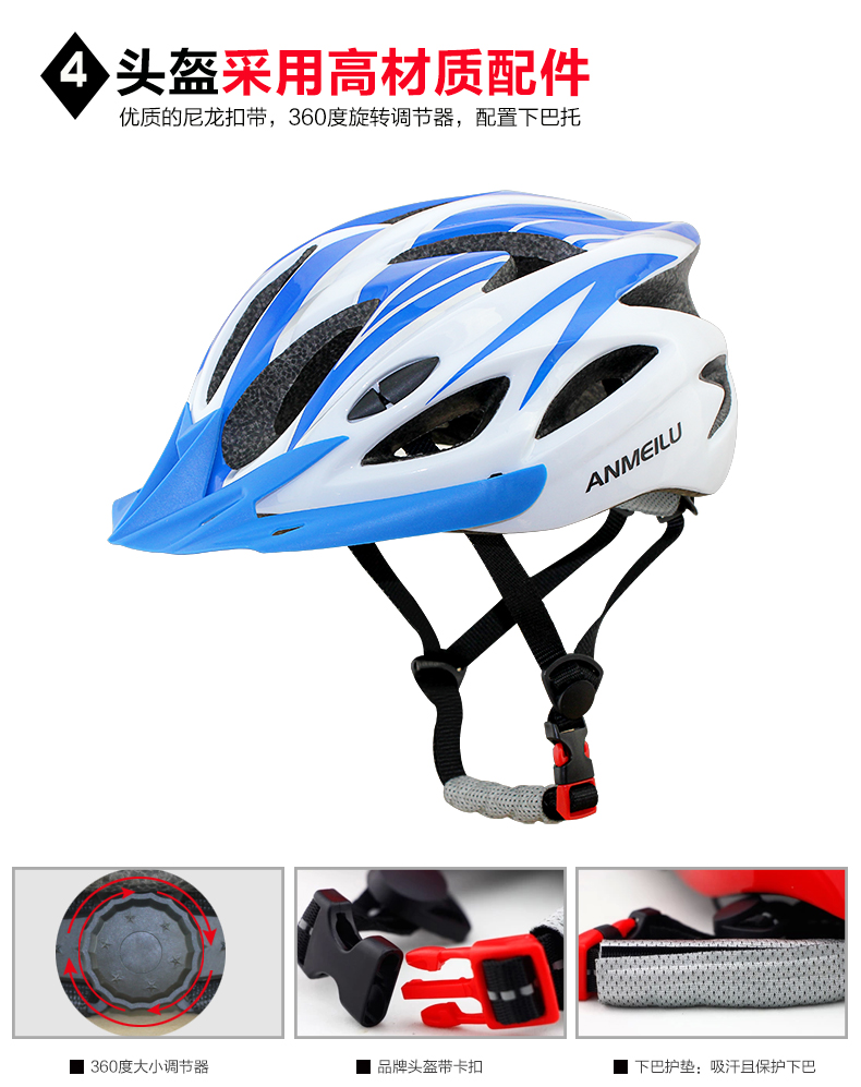 Casque cycliste - Ref 2234185 Image 12