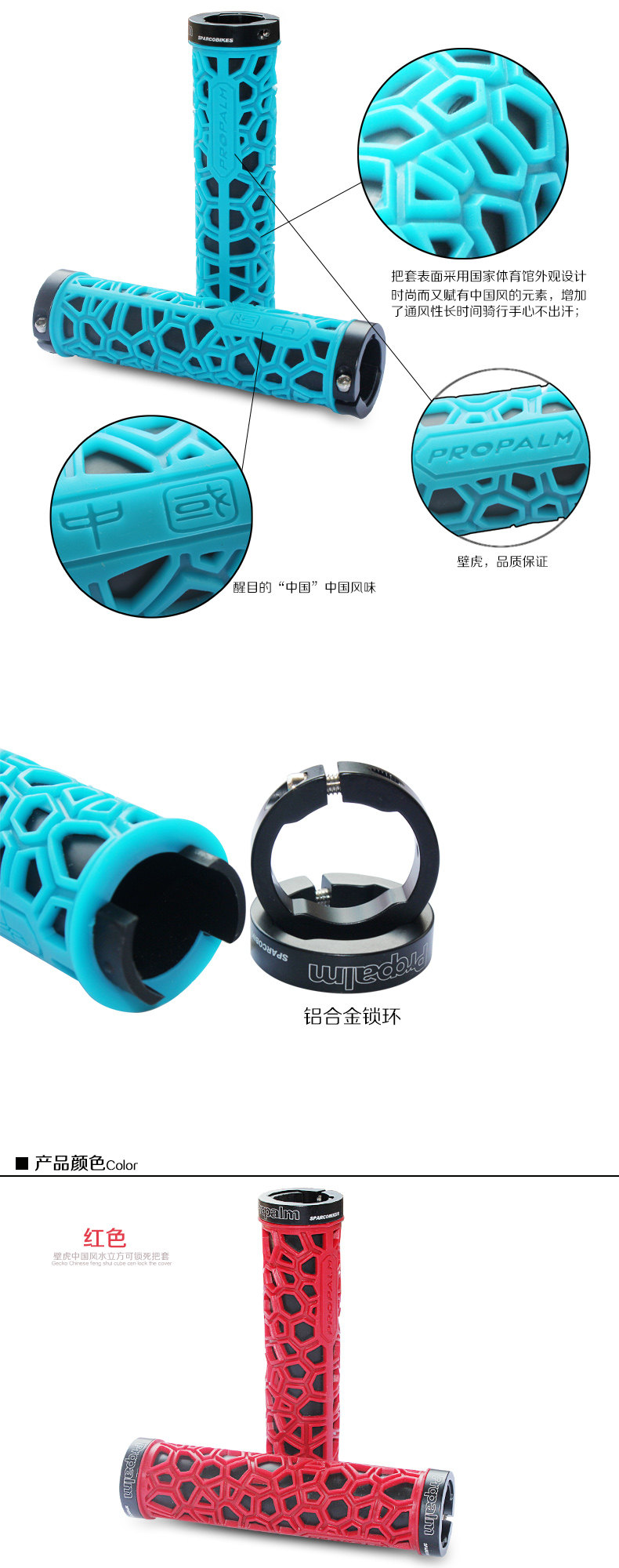 Poignées de vélo PROPALM - Ref 2355256 Image 9