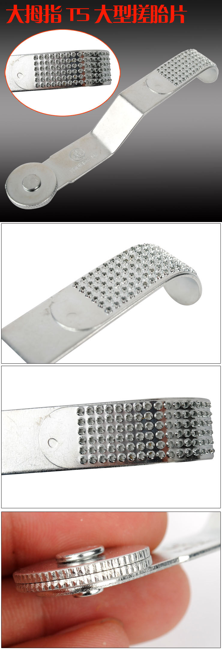 Outils pour pneus de vélo - Ref 2310709 Image 3