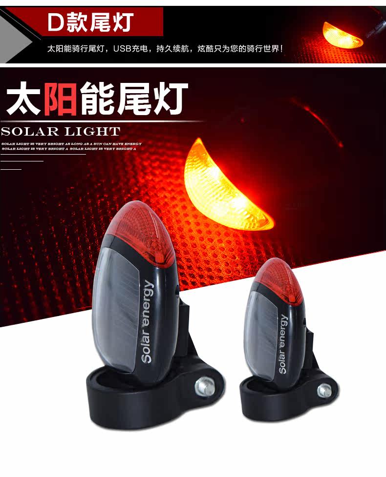 Lumière vélo - Ref 2398502 Image 23