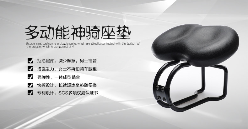 Selle de vélo Mountain Bike - Ref 2359755 Image 7