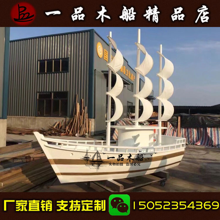 Large outdoor outdoor sailing landscape pirate ship School decoration props real estate sample House exhibition center decorative boat hotel