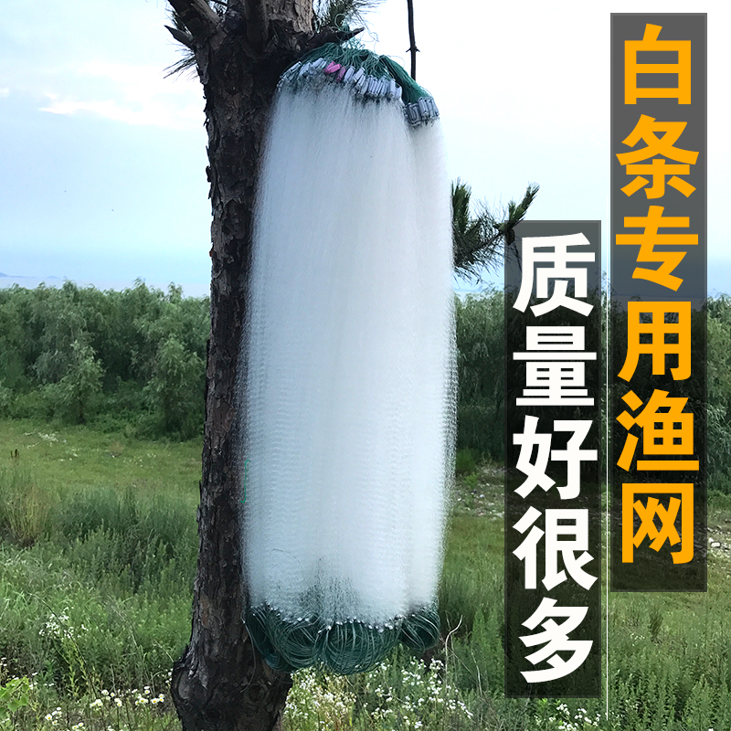 Zhenyuan Mi Single Layer Sticky Net White Strip Web Half Finger Pointing 1 5 Soft Silk Fishing Nets Fish Floating Nets Sunken Nets Fishing Nets