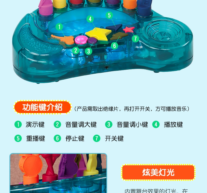 American b.toys nhạc giao hưởng nhạc rock trẻ em nhạc cổ điển hộp bé nhạc cụ đồ chơi quà tặng 13 7 mua đồ chơi