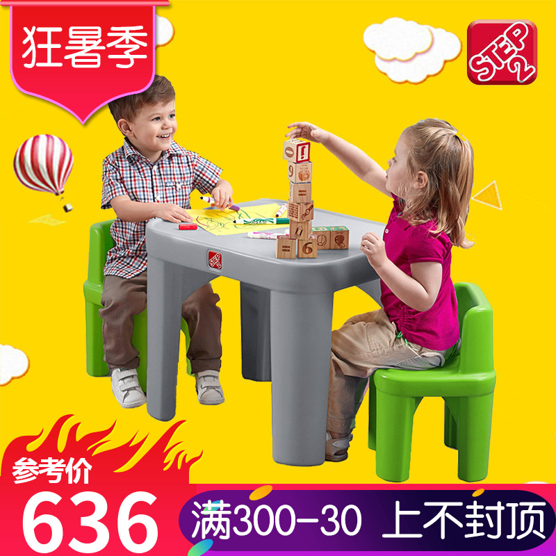 USA imports STEP2 children table and chairs combination suit plastic baby painting game building block table 2 chairs